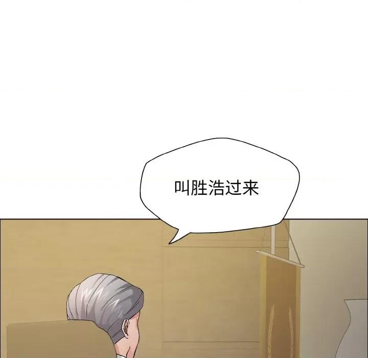 了不起的她 了不起的她-了不起的她 第33话 第101页