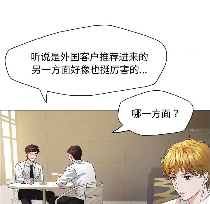 了不起的她 了不起的她-了不起的她 第33话 第107页