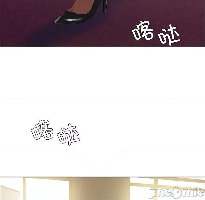 了不起的她 了不起的她-了不起的她 第33话 第110页