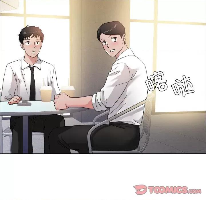了不起的她 了不起的她-了不起的她 第33话 第111页