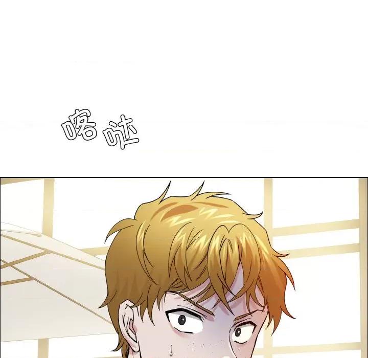 了不起的她 了不起的她-了不起的她 第33话 第112页