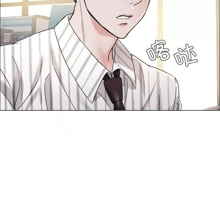 了不起的她 了不起的她-了不起的她 第33话 第113页