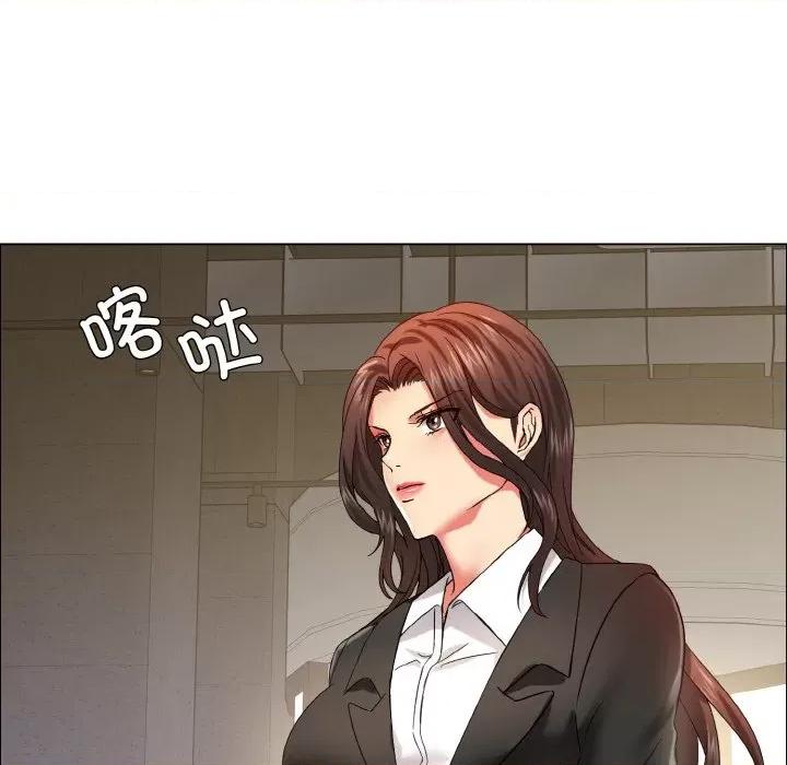 了不起的她 了不起的她-了不起的她 第33话 第114页