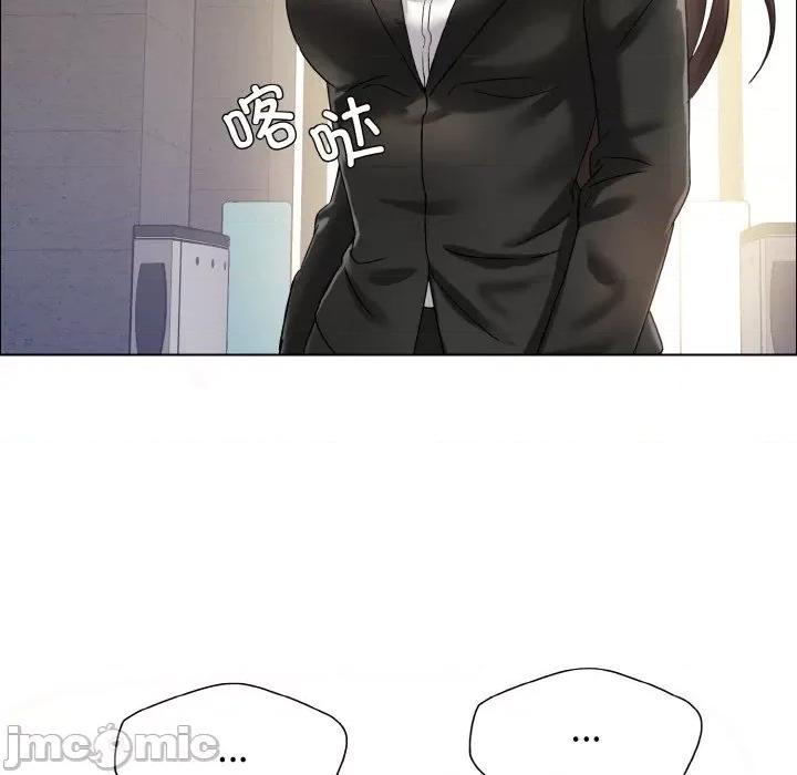 了不起的她 了不起的她-了不起的她 第33话 第115页