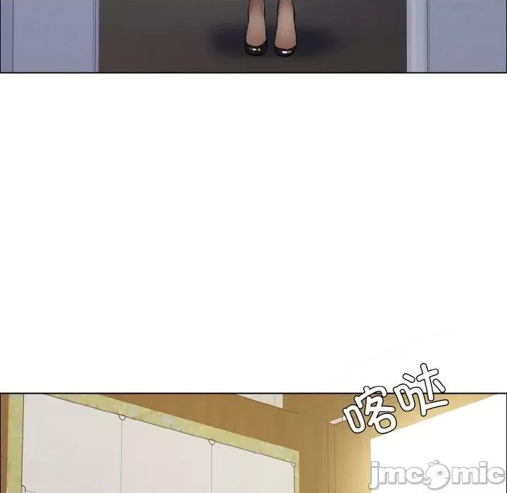 了不起的她 了不起的她-了不起的她 第33话 第120页