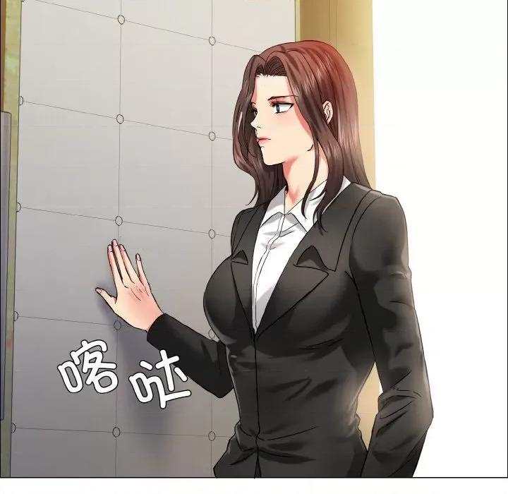 了不起的她 了不起的她-了不起的她 第33话 第121页