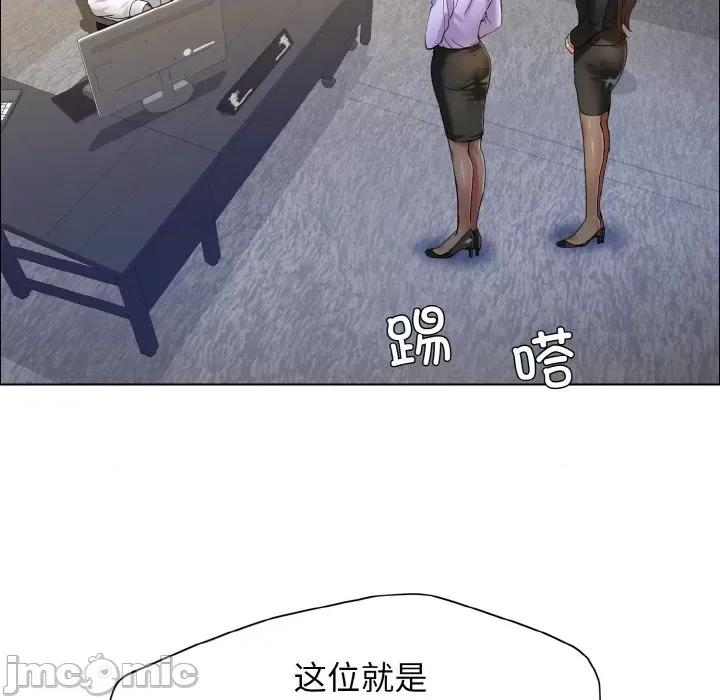 了不起的她 了不起的她-了不起的她 第34话 第10页