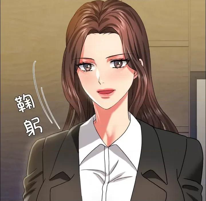 了不起的她 了不起的她-了不起的她 第34话 第13页