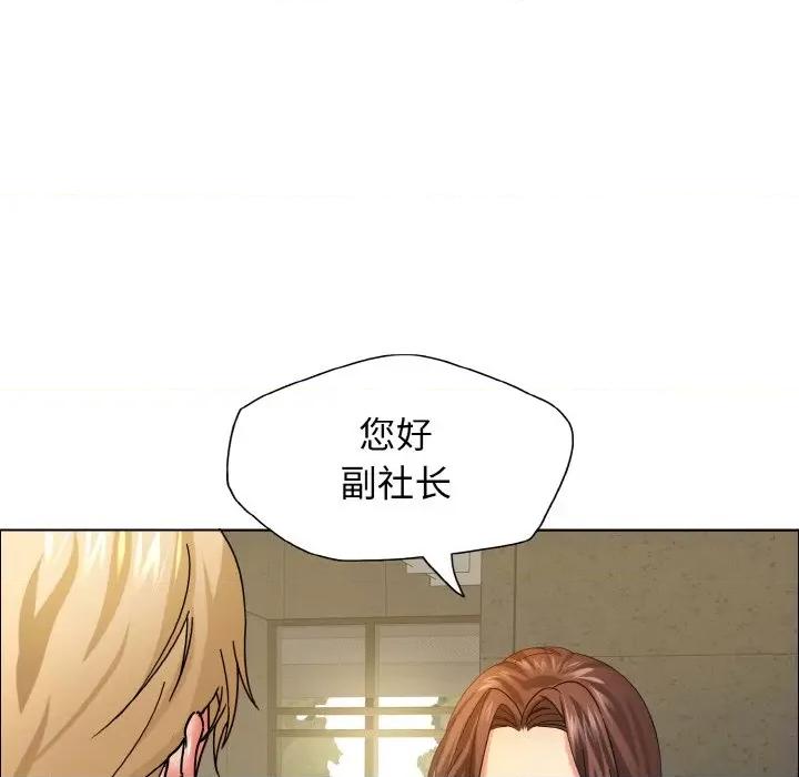 了不起的她 了不起的她-了不起的她 第34话 第28页