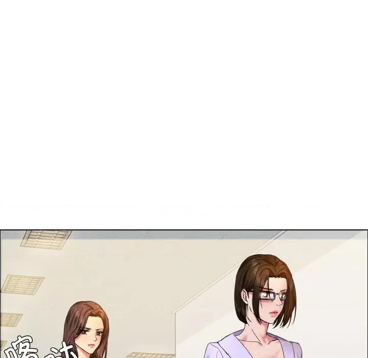 了不起的她 了不起的她-了不起的她 第34话 第37页