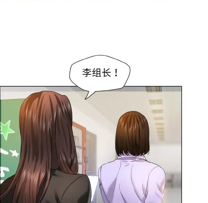 了不起的她 了不起的她-了不起的她 第34话 第42页