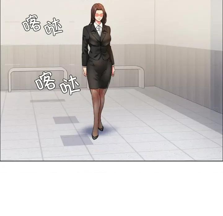 了不起的她 了不起的她-了不起的她 第34话 第46页