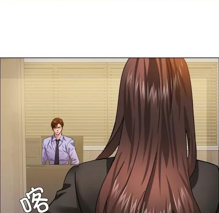 了不起的她 了不起的她-了不起的她 第34话 第47页