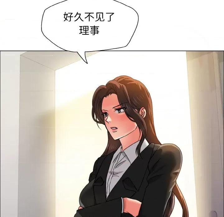 了不起的她 了不起的她-了不起的她 第34话 第49页