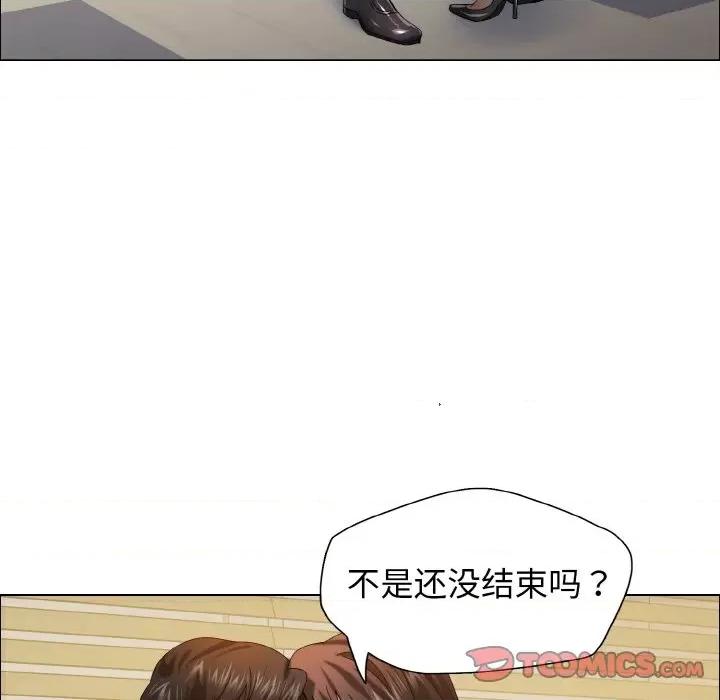 了不起的她 了不起的她-了不起的她 第34话 第57页