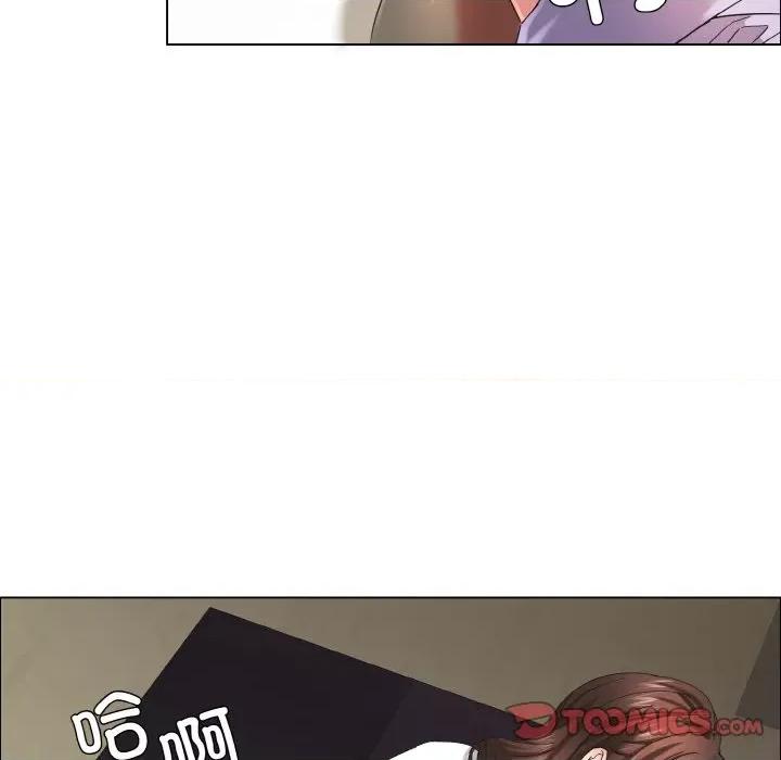 了不起的她 了不起的她-了不起的她 第34话 第87页