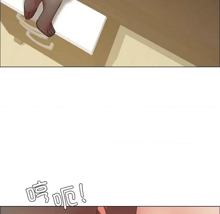 了不起的她 了不起的她-了不起的她 第34话 第89页