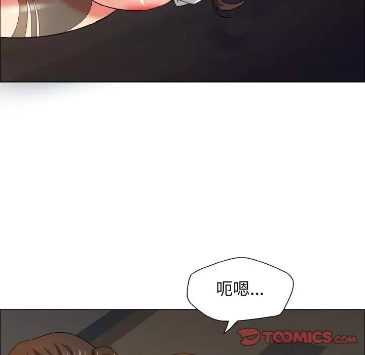 了不起的她 了不起的她-了不起的她 第34话 第93页