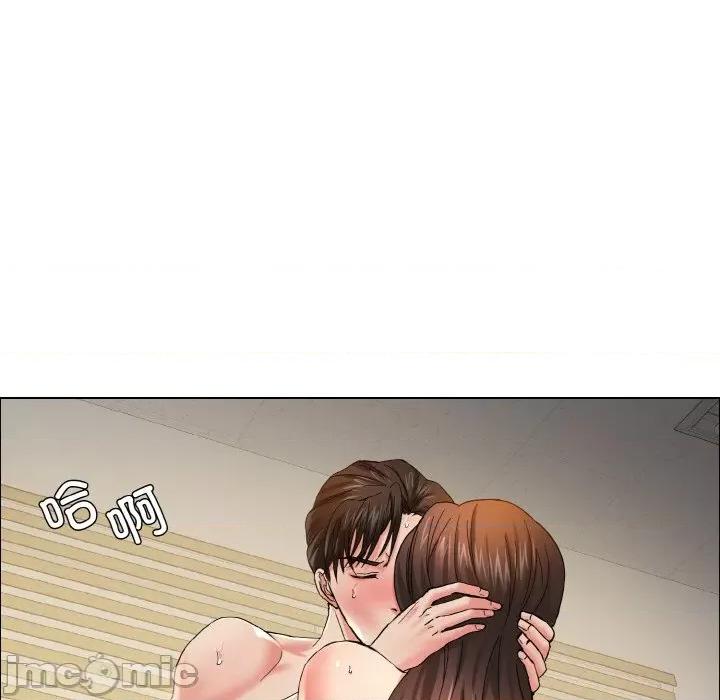 了不起的她 了不起的她-了不起的她 第34话 第95页