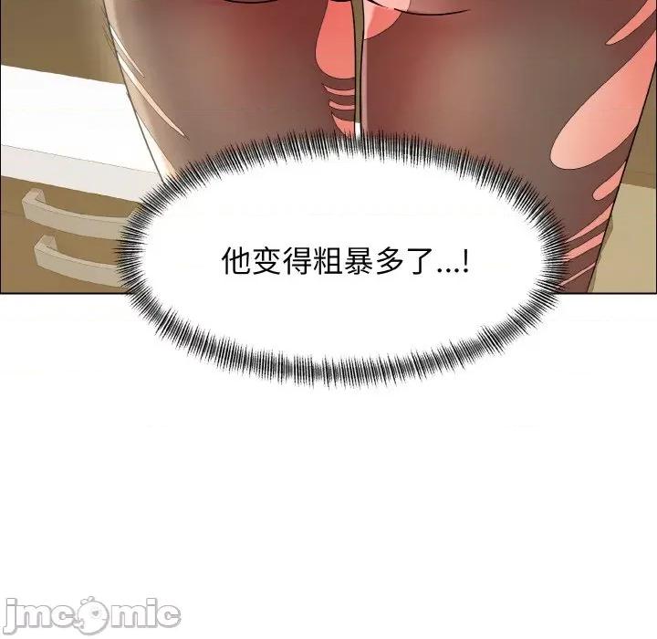 了不起的她 了不起的她-了不起的她 第34话 第100页