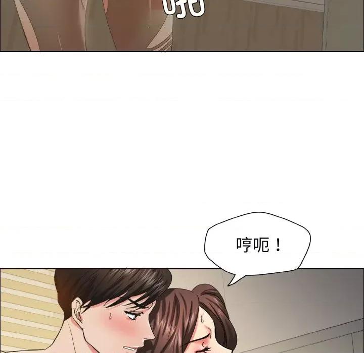 了不起的她 了不起的她-了不起的她 第34话 第102页