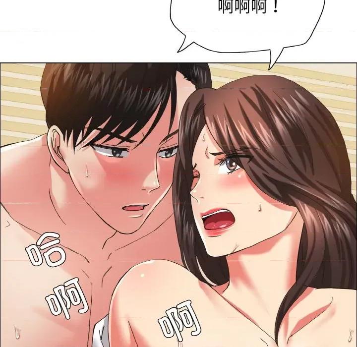 了不起的她 了不起的她-了不起的她 第34话 第106页