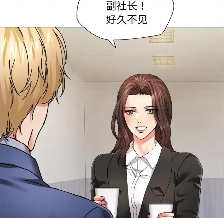 了不起的她 了不起的她-了不起的她 第34话 第116页