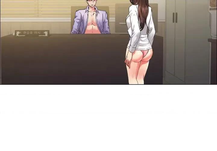 了不起的她 了不起的她-了不起的她 第35话 第2页