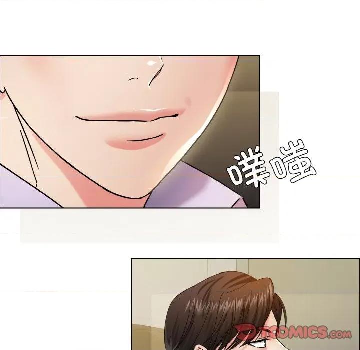 了不起的她 了不起的她-了不起的她 第35话 第9页