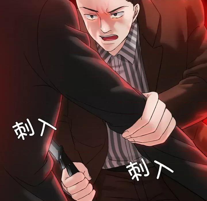 了不起的她 了不起的她-了不起的她 第35话 第22页