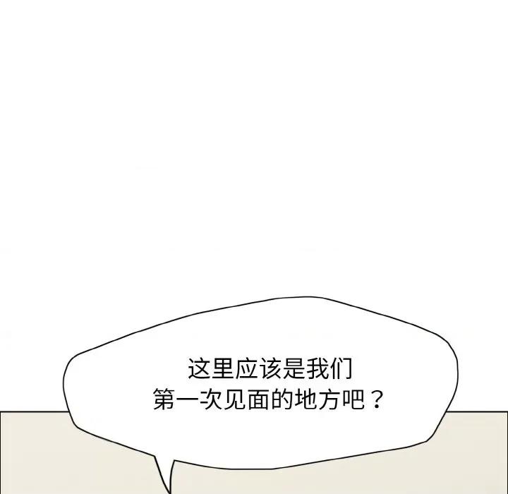 了不起的她 了不起的她-了不起的她 第35话 第53页