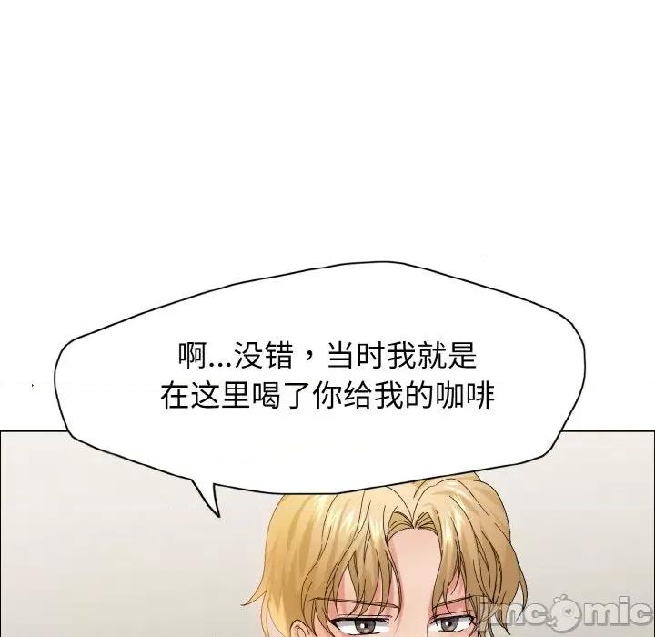 了不起的她 了不起的她-了不起的她 第35话 第55页