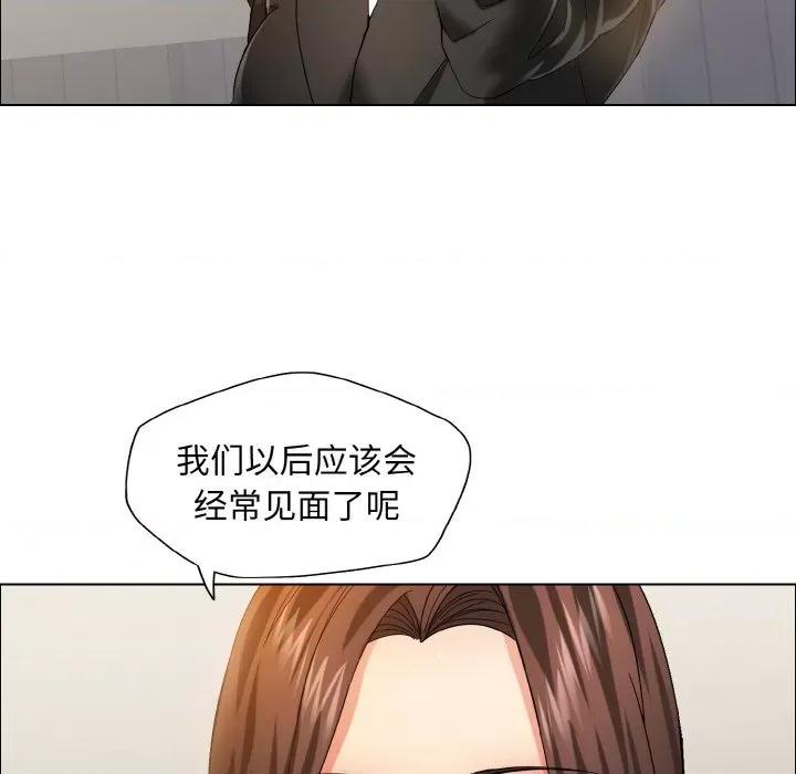 了不起的她 了不起的她-了不起的她 第35话 第58页