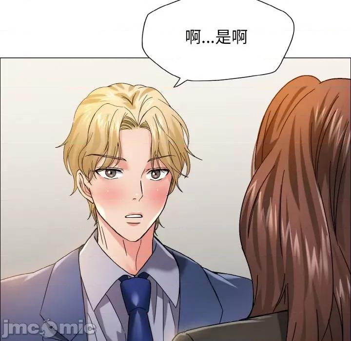 了不起的她 了不起的她-了不起的她 第35话 第60页