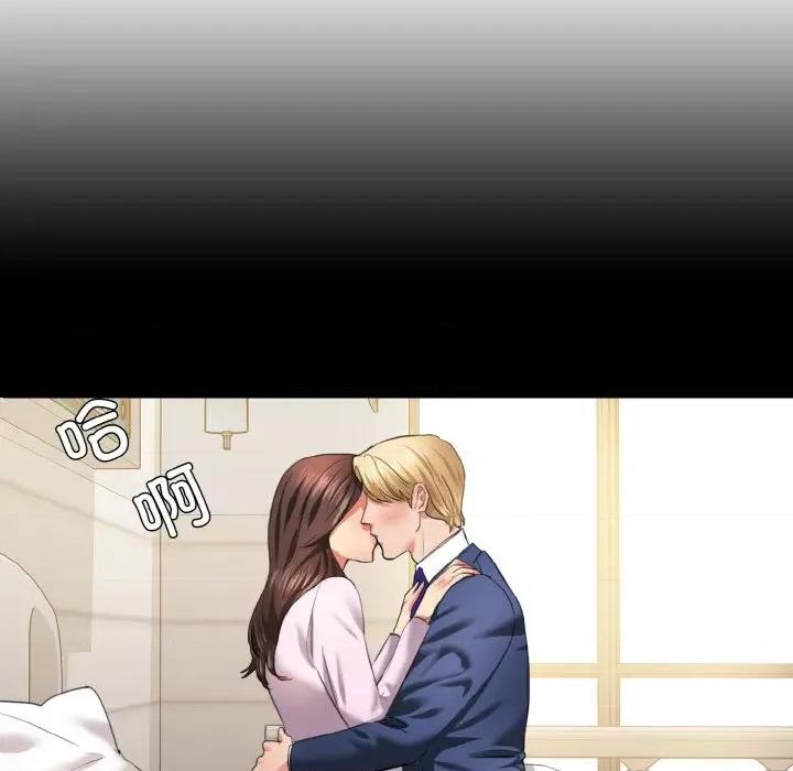 了不起的她 了不起的她-了不起的她 第35话 第64页