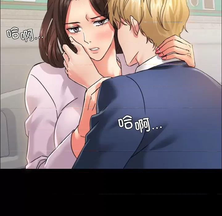 了不起的她 了不起的她-了不起的她 第35话 第66页