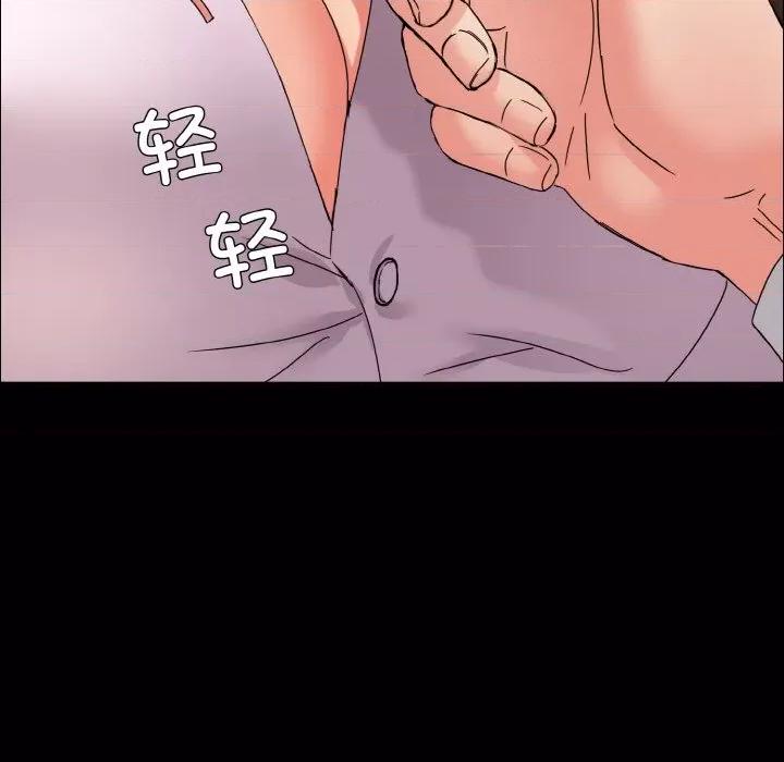 了不起的她 了不起的她-了不起的她 第35话 第68页