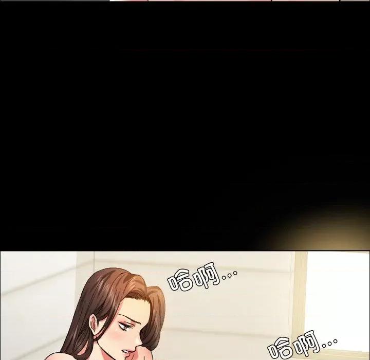 了不起的她 了不起的她-了不起的她 第35话 第74页