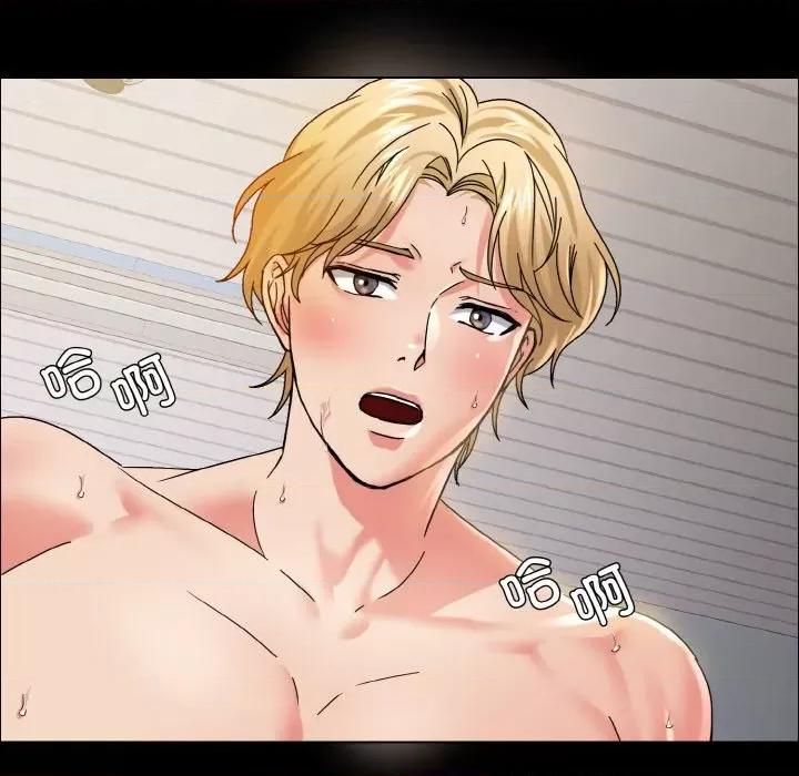 了不起的她 了不起的她-了不起的她 第35话 第83页