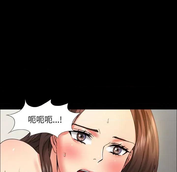 了不起的她 了不起的她-了不起的她 第35话 第96页