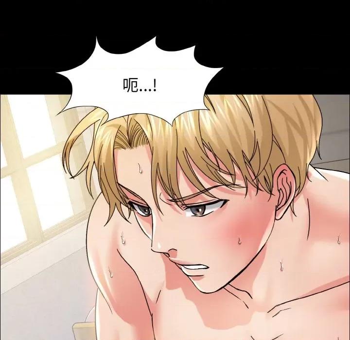 了不起的她 了不起的她-了不起的她 第35话 第98页