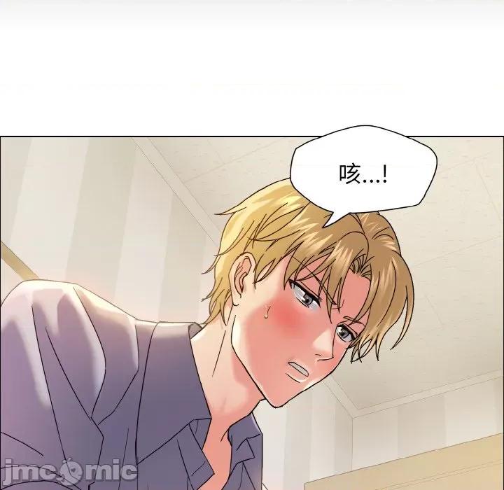 了不起的她 了不起的她-了不起的她 第35话 第100页