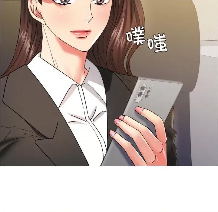 了不起的她 了不起的她-了不起的她 第35话 第126页