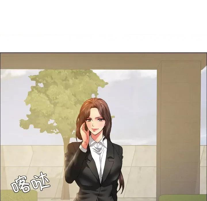 了不起的她 了不起的她-了不起的她 第35话 第133页