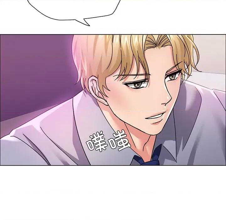 了不起的她 了不起的她-了不起的她 第36话 第13页