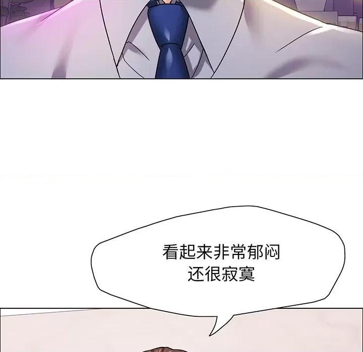 了不起的她 了不起的她-了不起的她 第36话 第26页