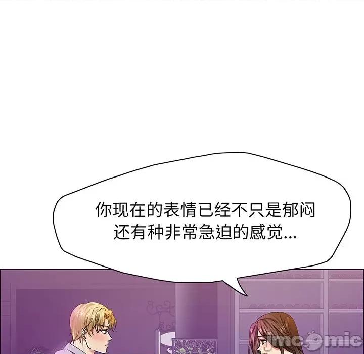 了不起的她 了不起的她-了不起的她 第36话 第30页