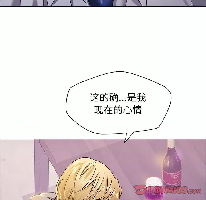 了不起的她 了不起的她-了不起的她 第36话 第33页