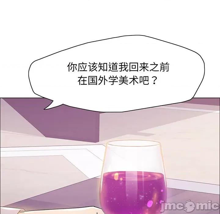 了不起的她 了不起的她-了不起的她 第36话 第35页