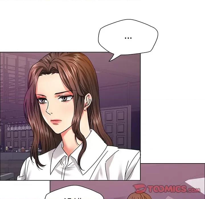 了不起的她 了不起的她-了不起的她 第36话 第51页